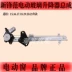 Áp dụng cho Honda Xinfeng Fan Fan Electric Glass Lắp ráp xe cửa sổ cửa sổ điện CÁP NÂNG KÍNH 