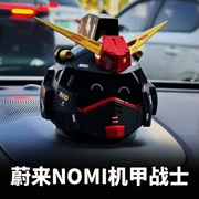 Weilai nomi hat Trang trí chiến binh Gundam Mech et5es7et7es6ec6es8 sửa đổi nội thất xe hơi