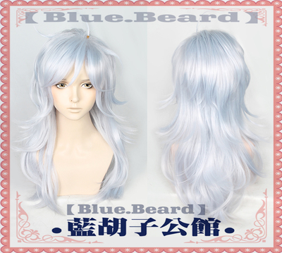 taobao agent [Blue Hubbin] Monster Modern Snowman Ice and silver blue cosplay wig curls