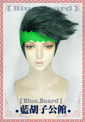 taobao agent [Blue beard] Jojo's wonderful adventure and immortal diamond shore dew companion cosplay wig green