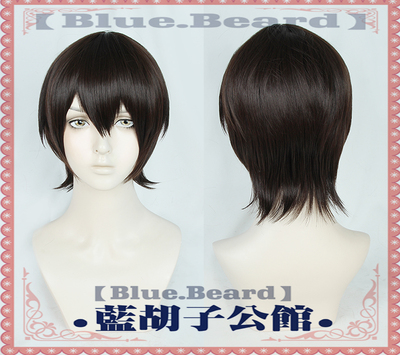 taobao agent [Blue beard] Backfall boy!IntersectionShuangye Kosaro black brown short hair teenager cos wigs