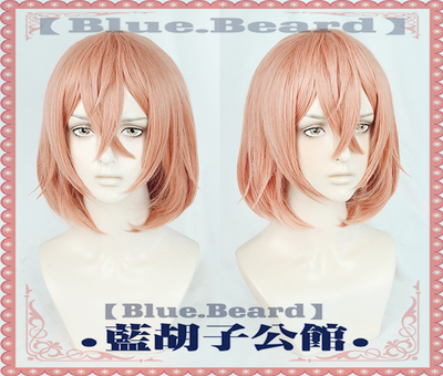 taobao agent [Blue beard] Tokyo Avengers Tokyo Avengers Orange Orange Cos wig