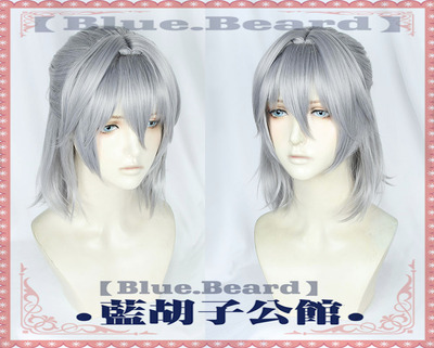 taobao agent [Blue Beard] COS wig Antonio Saleli FGO Fate