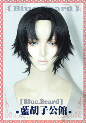 taobao agent 【Blue beard】COS wig hunter group Corollo Ruisilu black in black