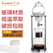 Koonan phong cách Nhật Bản ice nhỏ giọt cà phê hộ gia đình nồi glass ice nhỏ giọt nồi nhỏ giọt đá lạnh pha cà phê đồ dùng