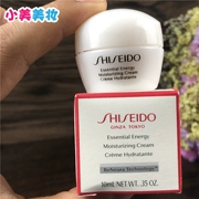 Spot Shiseido 18 năm kem dưỡng ẩm năng lượng thiết yếu mới 10ml kem eo đỏ - Kem dưỡng da