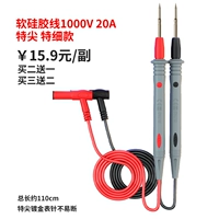 Мягкая кремниевая платформа Специальный наконечник 20А (анти -фрозен)