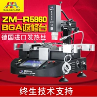 Zhuo Mao BGA Возвращение в Тайвань Санвен округ R5860 Сварка Сварка Основная плата Майнс