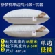 Односторонняя подушка Shumeng [низкий уровень подушки+подушка] два