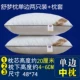 Односторонняя подушка Shumeng [средняя подушка+подушка] два