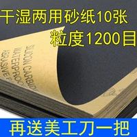 1200 сетка 10 бесплатная доставка, чтобы отправить красивый нож