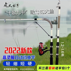 Море удочкой