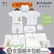 Bông bé mùa hè ngắn tay quần áo phù hợp với trẻ sơ sinh hộp quà tặng 0-3 Tháng Sáu bé trăng tròn nguồn cung cấp món quà