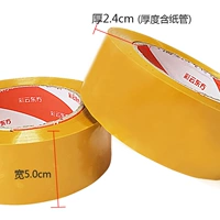 [米黄50宽24厚]