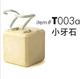 T003A минералы плюс кальций