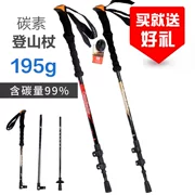 Carbon trekking cực telescopic siêu nhẹ siêu ngắn sợi carbon nạng gấp leo mía ngoài trời thiết bị đi bộ đường dài