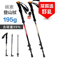 Carbon trekking cực telescopic siêu nhẹ siêu ngắn sợi carbon nạng gấp leo mía ngoài trời thiết bị đi bộ đường dài gậy cho người cao tuổi