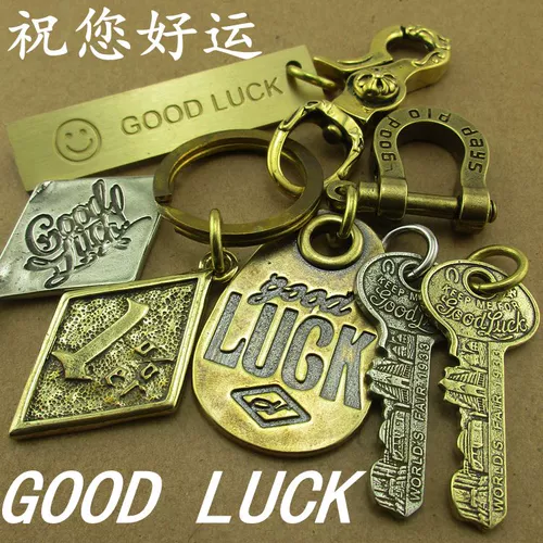 Латунный медный брелок, подарок на день рождения