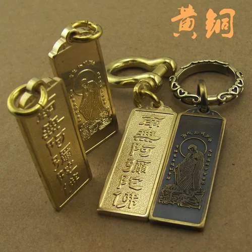 Медный латунный брелок, ожерелье, подвеска, защитный амулет