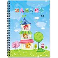 Весь год среднего класса (это буклет)