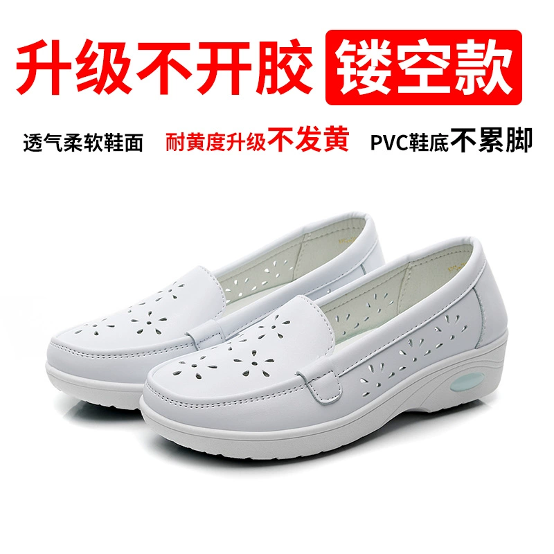 giày y tá trắng nữ khử mùi thở dốc đáy mềm không có kết thúc thoải mái đôi chân mệt mỏi Xia Tianping tăng nặng có đáy rỗng 