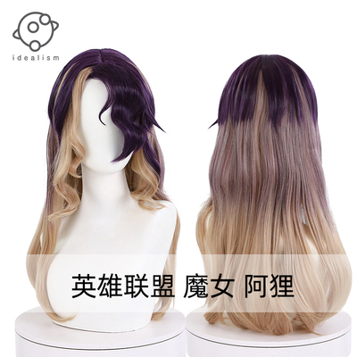 taobao agent Heroes, wig, raccoon, cosplay, fox, gradient