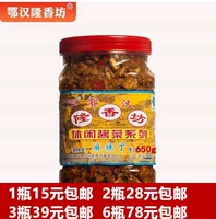 Бесплатная доставка Wuhan Ehanlong Siangfang Соус, сухой редька, сушеный, острая пища, горячая сухая лапша с большой бутылкой 650G