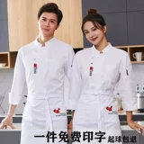 Осенний лонгслив, униформа для работы, короткий рукав