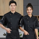 Костюм шеф -повара отеля мужчина с коротким рукавами, дышащая одежда шеф -повара Западный ресторан, кухонная одежда, рабочая одежда, рабочая одежда, женская длинные рукава