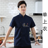 Синяя футболка, короткий рукав