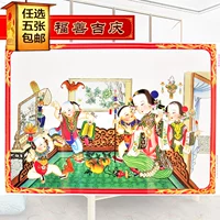 [Пять бесплатных доставки] Фу Шан Джикинг Тяньцзинь Янглиу молодежь живопись классические женские картинки пожилые плакаты