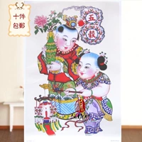 [Five Free Shipping] Grandarta -五 【【【Tianjin Yangliu Youth Painting Classic Elderly Painted Poster Poster New Year Products