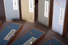 ладан 浙香好礼口粮线香 古法制作 无香精