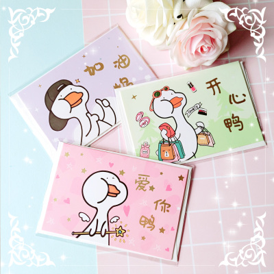 taobao agent [Each ID is limited to 1] Cute creative birthday greeting card blessing card birthday Christmas New Year gift