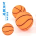 [3 Pack] pet dog toy Basketball Basketball 7cm dog ball small ball dog dog dog dog training - Mèo / Chó Đồ chơi đồ chơi chó gặm xương Mèo / Chó Đồ chơi