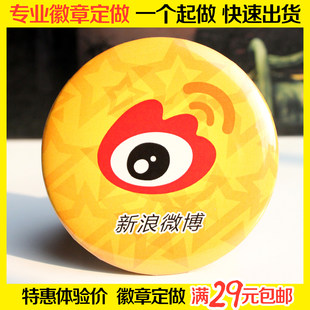 Personalized badges custom made badges cartoon school badges name badges fashionable professional high quality round free shipping