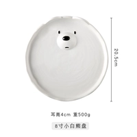 Белый медведь восемь -кишечная рисовая тарелка