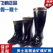 Ủng cao su đi mưa chính hãng thương hiệu Feihe eo cao phản quang thợ mỏ an toàn mỏ than bảo vệ chống thấm nước bảo hộ lao động giày đi mưa ủng