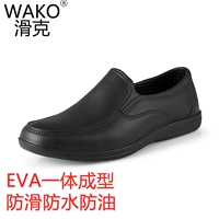 giày bếp wako Giày đầu bếp WAKO chuyên nghiệp chống trượt, chống thấm nước, chống dầu và chống mài mòn, giày bảo hộ lao động dành riêng cho khách sạn giầy cho đầu bếp giày đi trong bếp