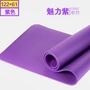 Yoga mat người mới bắt đầu thiết bị thể thao thiết bị tập thể dục mat nhà ba mảnh phù hợp với cơ bụng tập thể dục cơ thể thảm - Yoga dây miniband