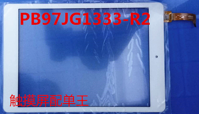 Taipower Technology P98 AIR 8 코어 (V6V8) 터치 외부 화면 필기 화면 PB97JG1333-R2 ttc-[576501739579]