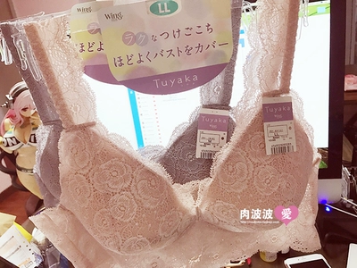 自留两色梦幻美！现货！日本华歌尔打底无钢圈蕾丝背心文胸泰国制-淘宝网