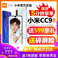 Spot Xiaomi kê Xiaomi CC9 Mito Little Fairy CC8t màn hình toàn diện 9x gạo đỏ k20 điện thoại di động cc9e - Điện thoại di động điện thoại samsung j7