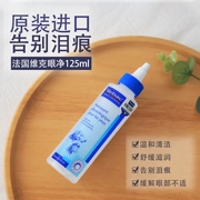 Vic Eyes Eye Cat Potion Thú cưng Đi đến Nước mắt Marks Làm sạch mắt Loại bỏ mắt, chó, mèo, thuốc nhỏ mắt - Thuốc nhỏ mắt