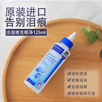 Vic Eyes Eye Cat Potion Thú cưng Đi đến Nước mắt Marks Làm sạch mắt Loại bỏ mắt, chó, mèo, thuốc nhỏ mắt - Thuốc nhỏ mắt nước nhỏ mắt dưỡng ẩm