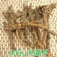 Scutellaria baicalensis, Huangpi Dile Caffice Taihang Mountain на протяжении многих лет выросла в китайские лекарственные материалы, чтобы пойти на хвост тростника и хвоста.