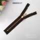 Темно-коричневый