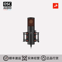 Antelope Edge Go Smart Big Vibration емкость Mesar K Song Recording U87 DSP