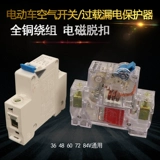 Электромобиль, защитный медный переключатель, 48v, 60v, 64v, 72v, 40