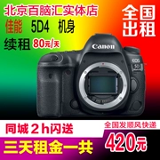 Cho thuê máy ảnh Canon 5D4 cho thuê máy ảnh DSLR 5D Mark IV cho thuê máy ảnh DSLR cho thuê thiết bị chụp ảnh - SLR kỹ thuật số chuyên nghiệp